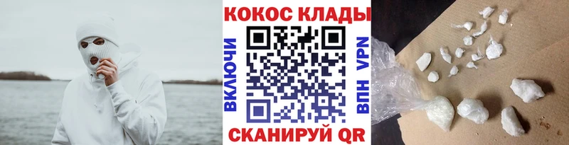 COCAIN VHQ  Вязьма 