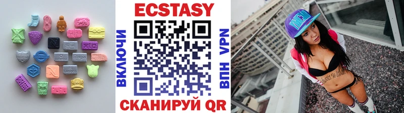 ЭКСТАЗИ DUBAI  где продают   Вязьма 