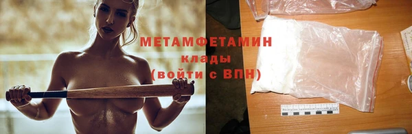 мет Новый Уренгой