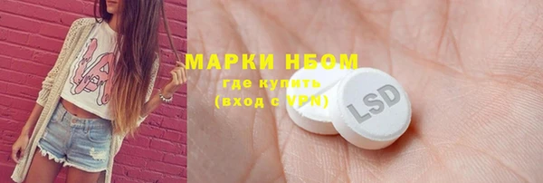 mdma Бородино