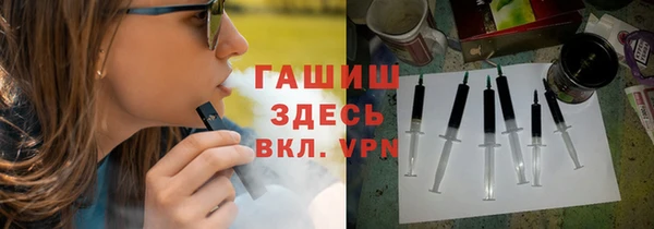 не бодяженный Богородск