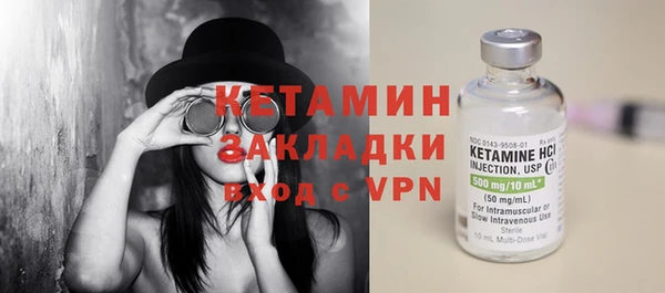 синтетический гашиш Балахна