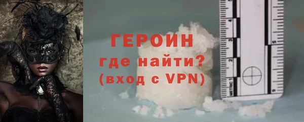 не бодяженный Богородск