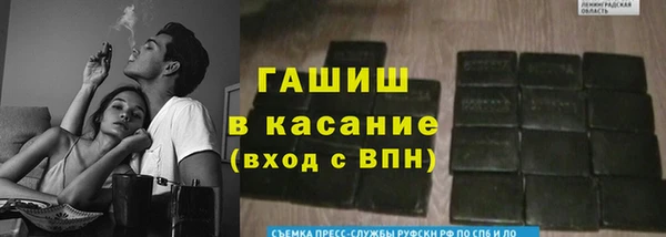 мяу мяу мука Бронницы