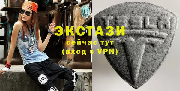 mdma Бородино