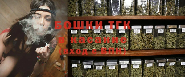 мет Новый Уренгой