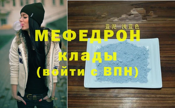 не бодяженный Богородск