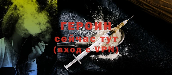 хмурый Балабаново