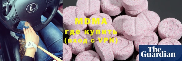 mdma Бородино