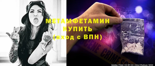 jwh Бугульма