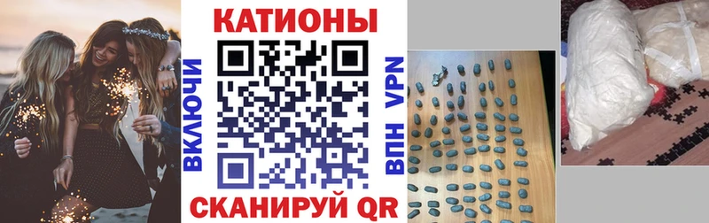 МЯУ-МЯУ кристаллы  Вязьма 