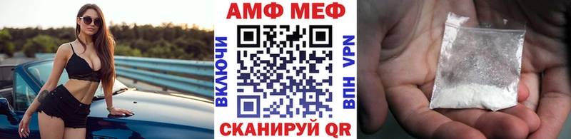 МЕТАМФЕТАМИН пудра  Вязьма 