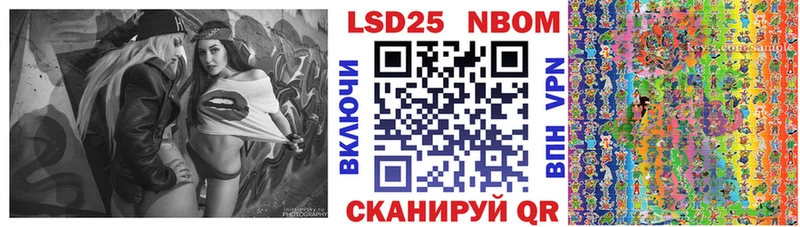 даркнет сайт  Вязьма  Наркотические марки 1,8мг 