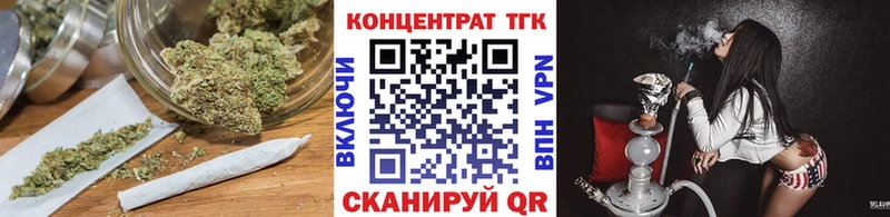 ТГК THC oil  Вязьма 